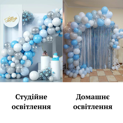 Как меняется цвет шаров при разном освещении