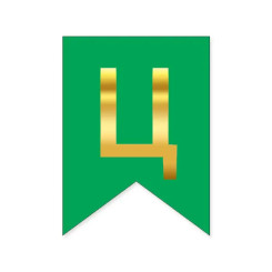 Буква Ц на флажке 16*12 см для индивидуальных надписей Зеленый и золото