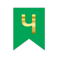 Буква Ч на флажке 16*12 см для индивидуальных надписей Зеленый и золото