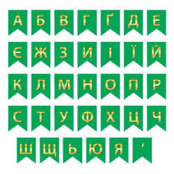 Зеленые флажки