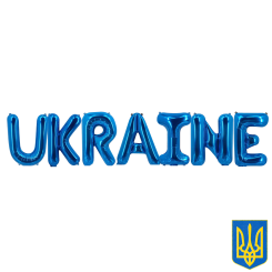 Набор фольгированных букв Украина 40 см Синий