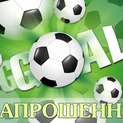 Приглашения Футбол 7х12 см 10 шт в упаковке Зеленый