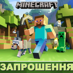 Приглашения Майнкрафт 7х12 см 10 шт в упаковке Разноцветный