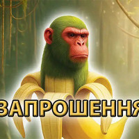 Приглашения Итальянские мемы Шимпанзини бананини 7х12 см 5 шт в упаковке Разноцветный
