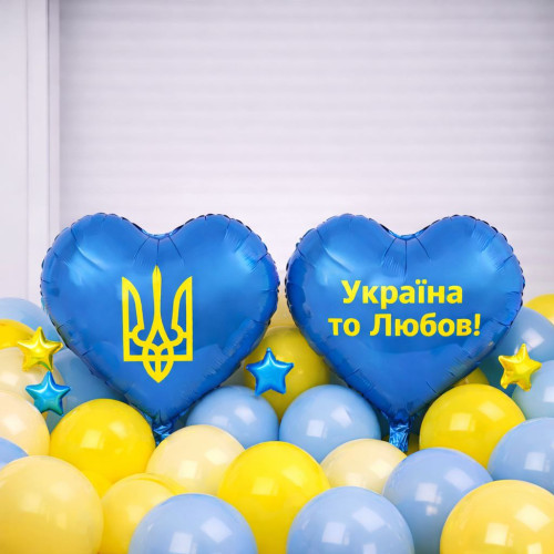 Набор 25 шариков Единая Украина Голубой и жёлтый