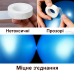 Клеевые точки временной липкости для склеивания шаров 100 шт рулон