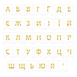 Белые флажки