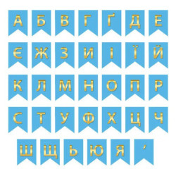 Голубые флажки