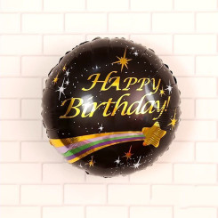 Шар фольгированный круглый 18" 45 см с рисунком Падающая звезда Happy Bithday Черный