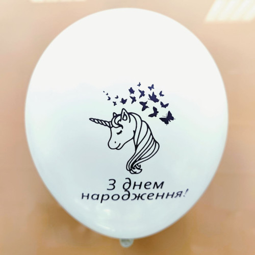 Шары латекс 12" 30 см с надписью на украинском языке С днем рождения Единорожка Белый Упаковка 5 шт Шары латекс 12" 30 см с надписью на украинском языке С днем рождения Единорожка Белый Упаковка 5 шт
