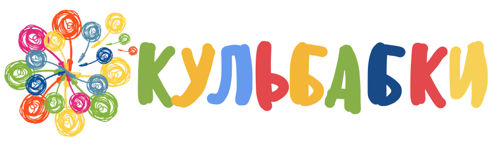 Кульбабки